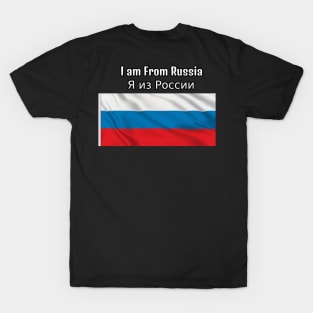 I am From Russia T-Shirt